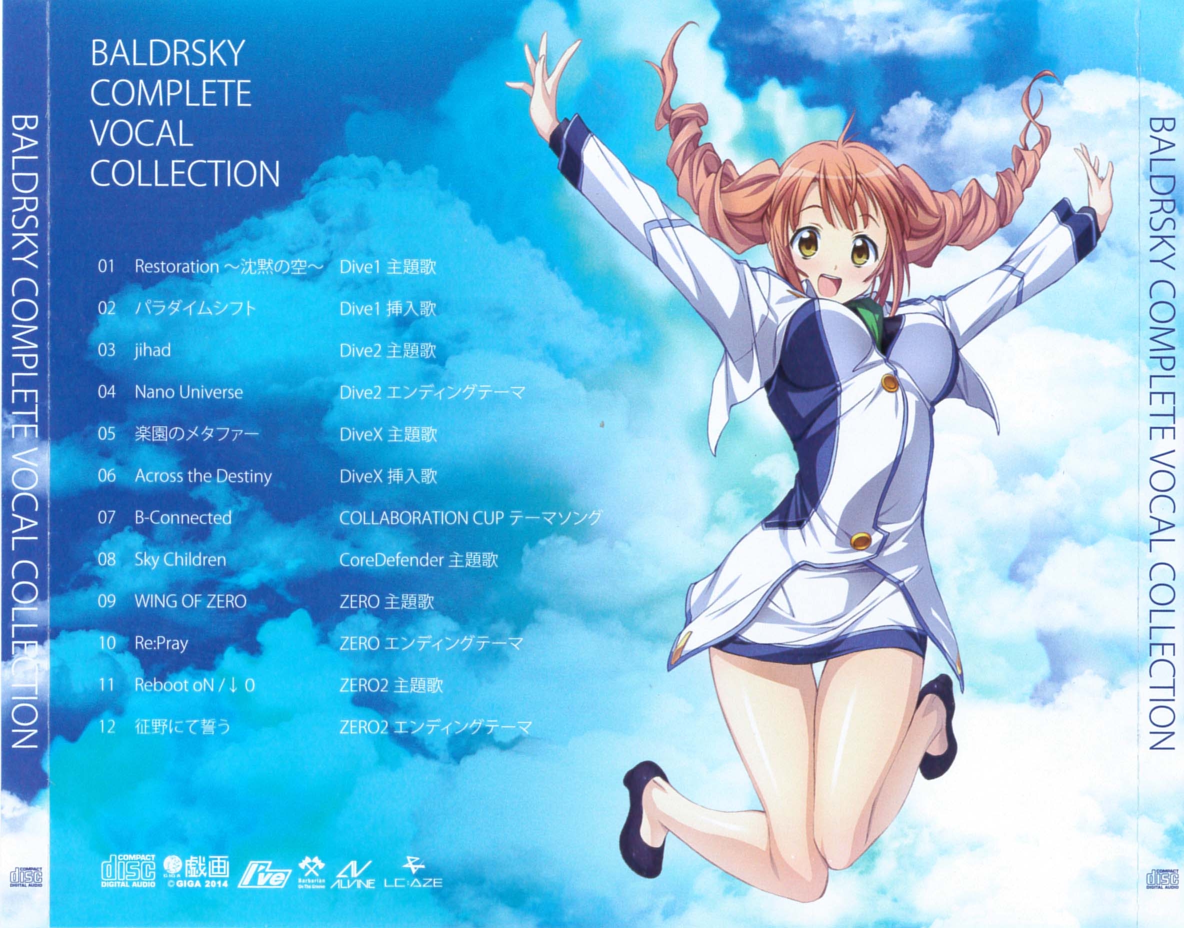 戯画 BALDR SKY Dive2 ED 片霧烈火 Nano Universe hq720.jpg?sqp=-